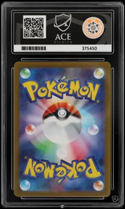 Espeon Yu Nagaba Promo 066/SV-P ACE 10 GEM MINT Japanese Pokemon TCG Card - Image 4