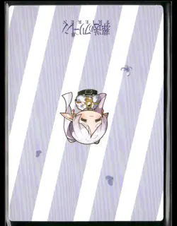 EVERYONE SSR SSR-013 Frieren Beyond Journey's End Anime Collectible Card - Image 2