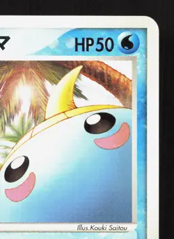 Kathryn's Surskit 008/019 Movie VS Pack Deoxys LP Japanese Pokemon Card TCG - Image 3