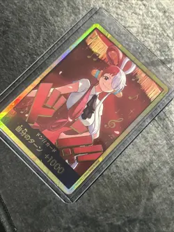 ONE PIECE Card Game Uta Gold Don Extra Booster Heroines edition EB03 japanese - Image 3