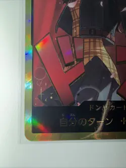 One Piece Japanese DON(EB03-C) Gold Frame DON !! Card Nico Robin - Image 5