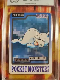 Pokemon Card Jurob Seel Pocket Monsters 1997 Carddass Japanese PGS PSA 9 - Image 3