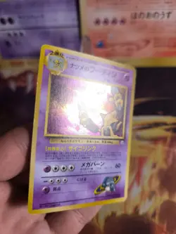 Pokemon Karte Card Sabrina's Alakazam Simsala Gym Challenge Holo Wot japanese NM - Image 2