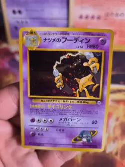 Pokemon Karte Card Sabrina's Alakazam Simsala Gym Challenge Holo Wot japanese NM - Image 4