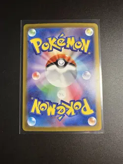Poochyena AR 208/172 S12a VSTAR Universe Pokemon Card Japanese NM - Image 2