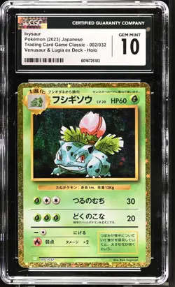 Ivysaur Venusaur & Lugia Ex Deck Trading Card Game Classic 002/032 CGC 10 - Image 1