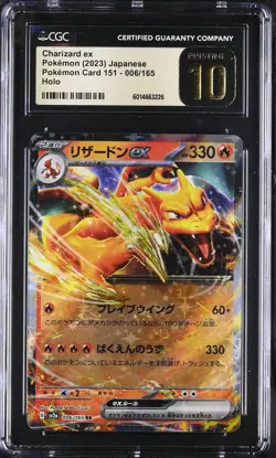 Charizard Ex Holo PokeMon Card 151 006/165 CGC 10 - Image 1