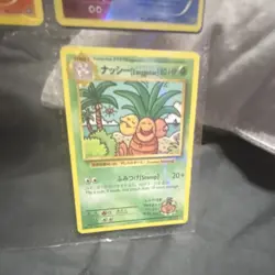 Pokemon TCG Exeggutor No. 103 Stage 1 Japanese Card - Grass Regular - Image 1