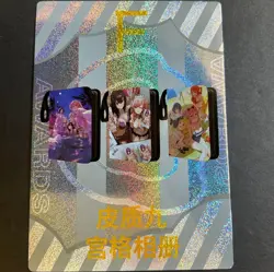 Peach Party - Binder Redemption Card Goddess Story - Rare! - READ DESCRIPTION - Image 1