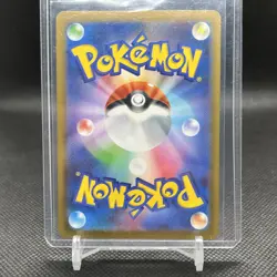 Shiny Gardevoir ex SSR 328/190 SV4a Shiny Treasure ex - Pokemon Card Japanese - Image 2