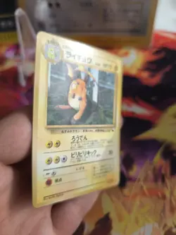 Pokemon Karte Card Vending Expansion Sheet Glossy japanese Raichu Exc - Image 3
