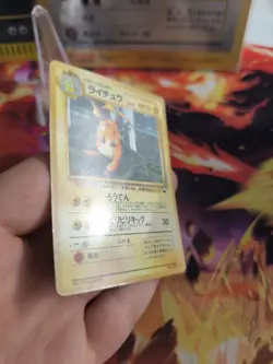Pokemon Karte Card Vending Expansion Sheet Glossy japanese Raichu Exc - Image 4