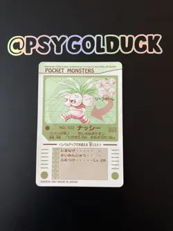 Exeggutor Pokemon Card Bandai Sealdass Nintendo Japanese 1997 Very Rare - Image 2