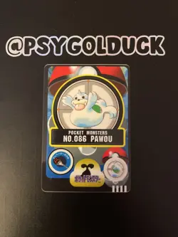 Seel No 86 Pokemon Sealdass Carddass Card Sticker Japanese Bandai 1998 - Image 1