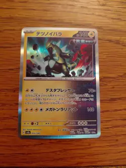 Pokemon Rare Holo Foil Iron Thorns Card 030/071 Cyber Judge sv5M - Image 1
