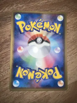 PokePark's Pikachu - 043/PCG-P 043/PCG-P PCG-P Promotional cards (Japanese) - Image 2