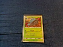JAPANESE POKEMON CARDS 2019 COMMON/UNCOMMON/HOLO/REV HOLO ALL FRESH FROM PACK - Image 3