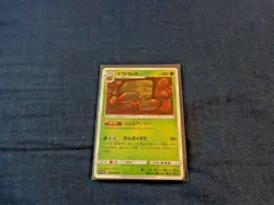 JAPANESE POKEMON CARDS 2019 COMMON/UNCOMMON/HOLO/REV HOLO ALL FRESH FROM PACK - Image 4