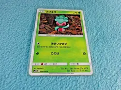 JAPANESE POKEMON CARDS 2019 COMMON/UNCOMMON/HOLO/REV HOLO ALL FRESH FROM PACK - Image 5