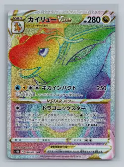 Pokemon Dragonite VSTAR 086/071 Pokemon GO S10b Rainbow HR Hyper Japanese NM - Image 1