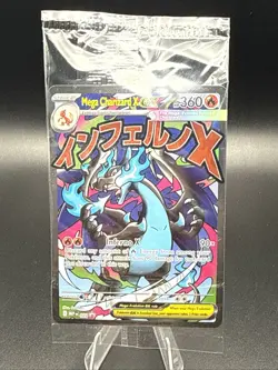 Pokemon Sealed Mega Charizard X ex 023 - Mega Evolution Promos - NM - Image 1