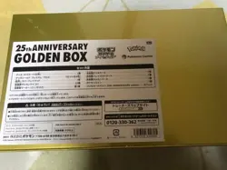 Pokemon 25th Anniversary Golden Box Celebration Japanese Limited Factory Sealed - Image 5
