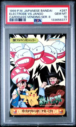 PSA 10 2025 CERT POP 20 ELECTRODE VS JANGO 1999 POKEMON JPN BANDAI CARDDASS #287 - Image 1