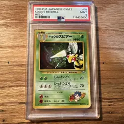 1999 Koga's Beedrill #15 Holo (SWIRL) PSA 9 Rare Pokemon Japanese Gym Challenge - Image 1