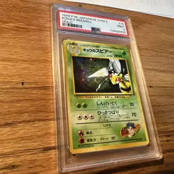 1999 Koga's Beedrill #15 Holo (SWIRL) PSA 9 Rare Pokemon Japanese Gym Challenge - Image 2