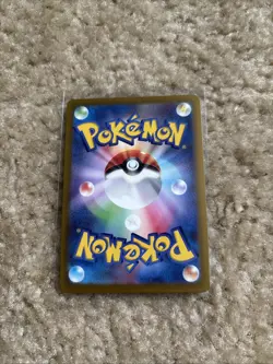 Dachsbun 045/102 Common Pokemon Japanese Stellar Miracle 2024 sv7 - Image 2