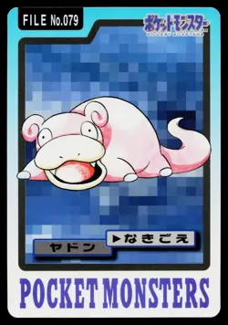 Slowpoke No. 079 Bandai Carddass Series 3-4 Pokemon Japanese Moderately Played - Image 1
