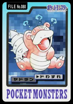 Slowbro No. 080 Bandai Carddass Series 3-4 Pokemon Japanese Lightly Played - Image 1