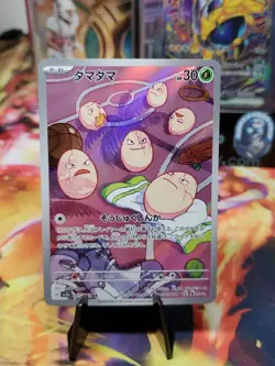 Pokemon TCG - Exeggcute (JP) 65/64 Art Rare |Paradise Dragona sv7a - US Seller - Image 1