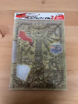 2000 POKEMON NEO PREMIUM FILE 2 BINDER SET JAPANESE PROMO NEW SEALED U.S. - Image 1