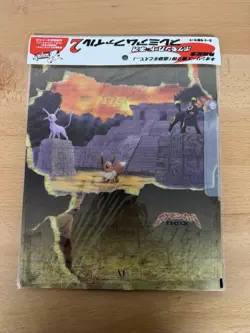 2000 POKEMON NEO PREMIUM FILE 2 BINDER SET JAPANESE PROMO NEW SEALED U.S. - Image 2