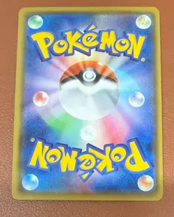 Pokemon Card - Japanese - Zamazenta 044/076 amazing rare triple heartbeat NM/M - Image 2