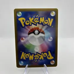 Bulbasaur AR 064/063 Mega Brave M1L Pokemon Card Japanese [Near Mint] - Image 2