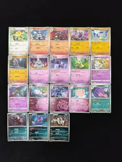 Pokemon Gem Pack Vol. 3 Master Ball Cards Near Mint Choose Your Card! - Image 1