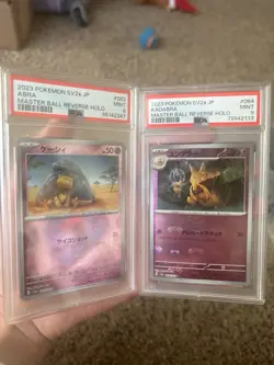 Pokemon Japanese 151 Abra + Kadabra Reverse Masterball Graded Card Lot PSA 9 - Image 1