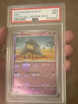 Pokemon Japanese 151 Abra + Kadabra Reverse Masterball Graded Card Lot PSA 9 - Image 2