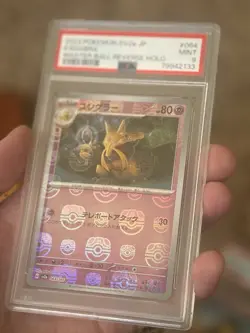 Pokemon Japanese 151 Abra + Kadabra Reverse Masterball Graded Card Lot PSA 9 - Image 4