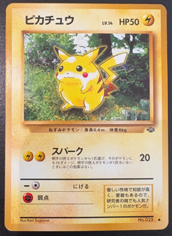 Pikachu No. 025 Jungle Japanese Pokemon Card LP ** - Image 1