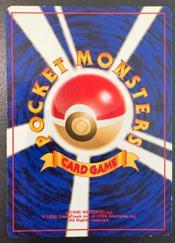 Pikachu No. 025 Jungle Japanese Pokemon Card LP ** - Image 2