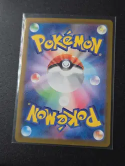 POKEMON Card 102/101 SUNFLORA MASK OF CHANGE AR SV6 Japanese Near Mint - Image 2