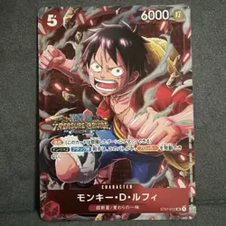 Monkey D. Luffy ST01-012 SR Palarell Standard Battle Vol. 5 ONE PIECE Card /A1 - Image 1