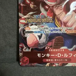Monkey D. Luffy ST01-012 SR Palarell Standard Battle Vol. 5 ONE PIECE Card /A1 - Image 4