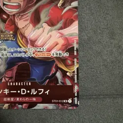 Monkey D. Luffy ST01-012 SR Palarell Standard Battle Vol. 5 ONE PIECE Card /A1 - Image 5