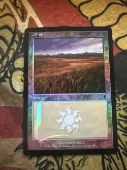 Mtg Magic Japanese Odyssey Foil Missing Ink Factory Error Foil Misprint Card - Image 1