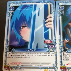 High School DXD Xenovia and Irina - Card Lot - 6 cards - Precious Memories Japan - Image 2