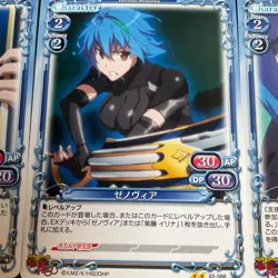 High School DXD Xenovia and Irina - Card Lot - 6 cards - Precious Memories Japan - Image 3